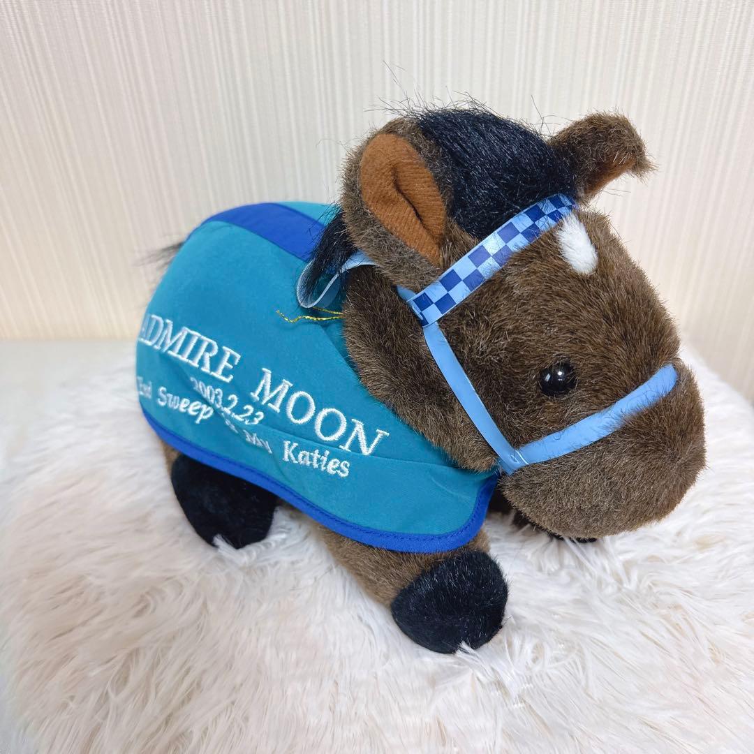 アドマイヤムーン 馬服Ver. AVANTI ぬいぐるみ 競馬 Sサイズ ウマ娘