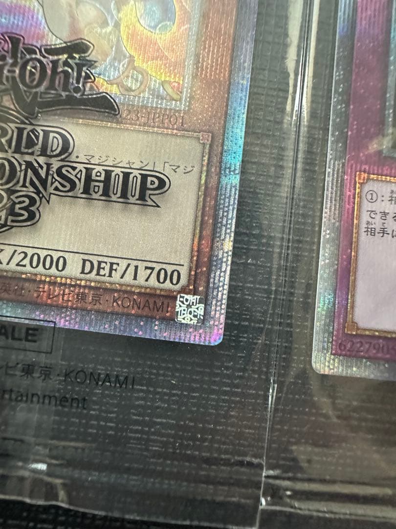 遊戯王　未開封　WCS2023 ブラックマジシャンガール　魔法の筒