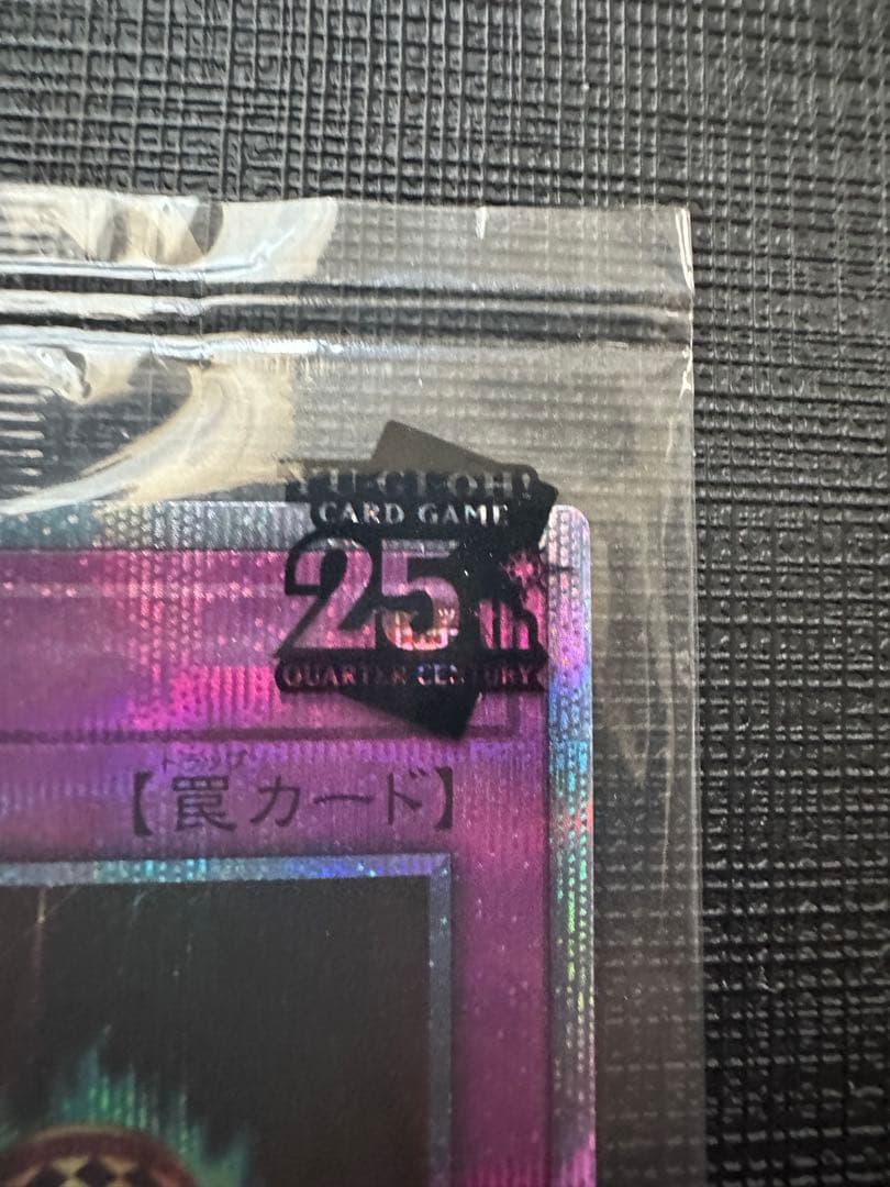 遊戯王　未開封　WCS2023 ブラックマジシャンガール　魔法の筒