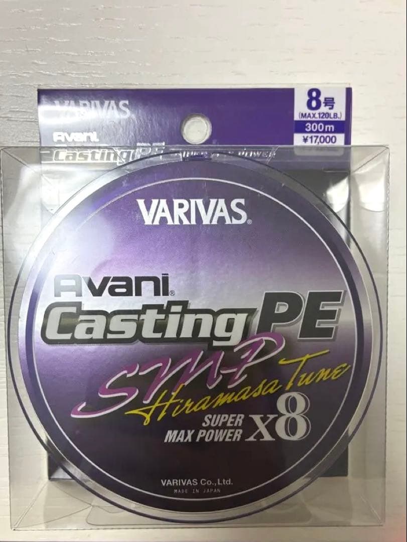 【新品】バリバス　SMP キャスティングpe ヒラマサチューン　8号　300m