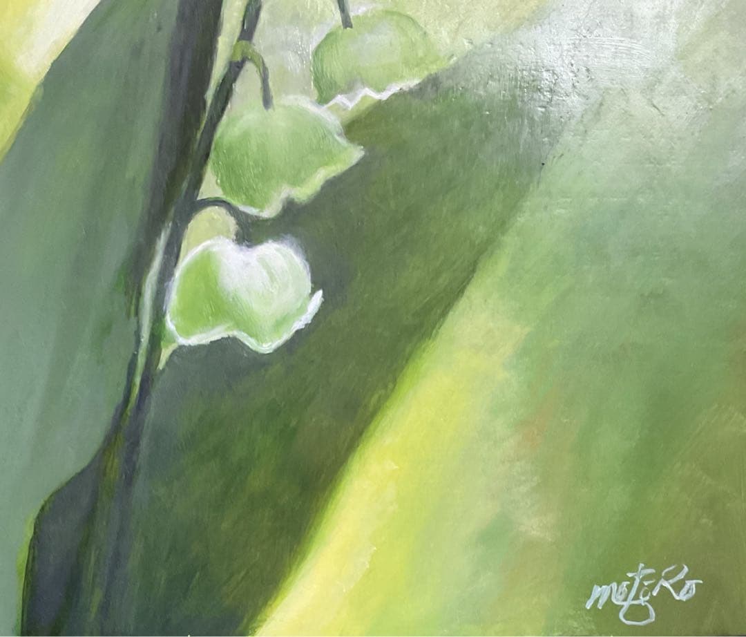 油彩画　「　すずらん　」　原画　F4号