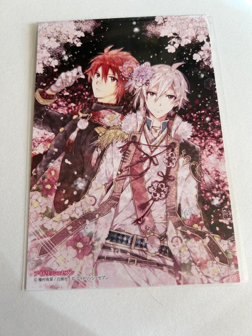 アイナナ ポストカード 九条天 七瀬陸 希少 特典 白泉社 種村有菜 特典