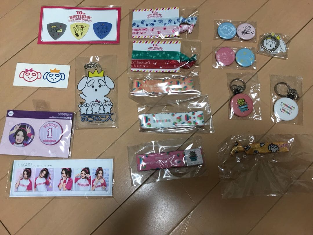 井上苑子 グッズ 2枚目から違う商品