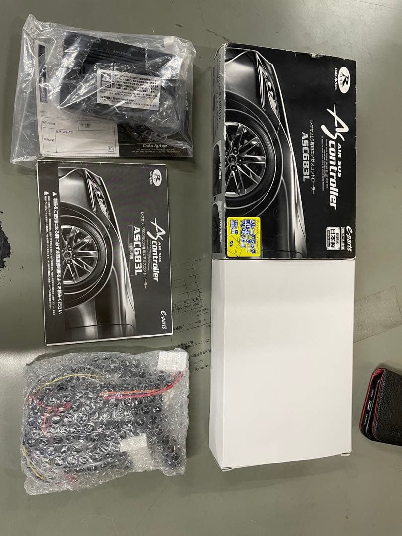 データシステムエアサスコントローラ　LS500