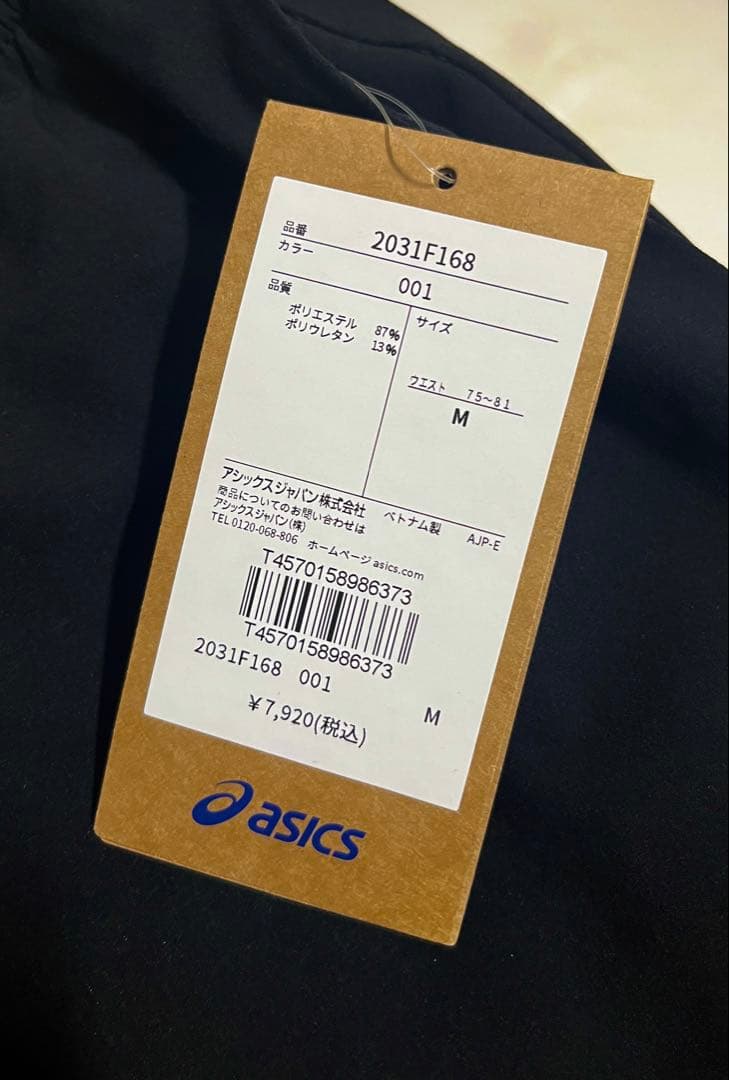 【新品未使用】ASICS/ストレッチウーブン セットアップ /ブラック/M