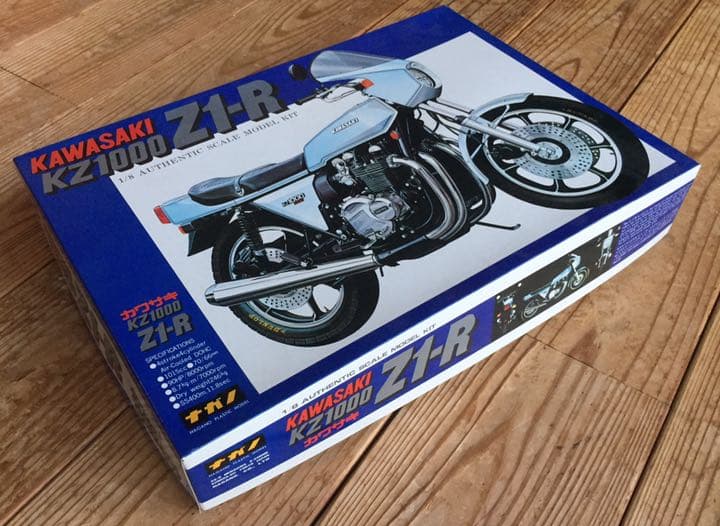 ナガノ カワサキ Z1-R 1/8 KZ1000