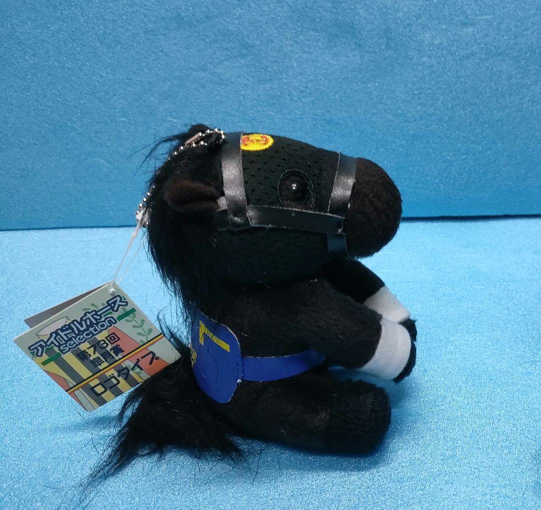 ロゴタイプ　アイドルホース　競馬　ぬいぐるみ