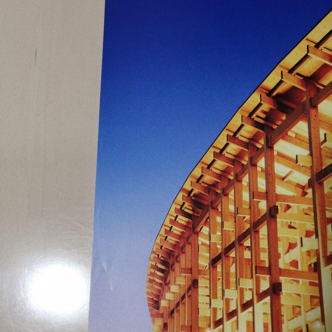 EXPO 2025 大阪 関西 万博 大判ポスターB1サイズ 少年と大屋根リング