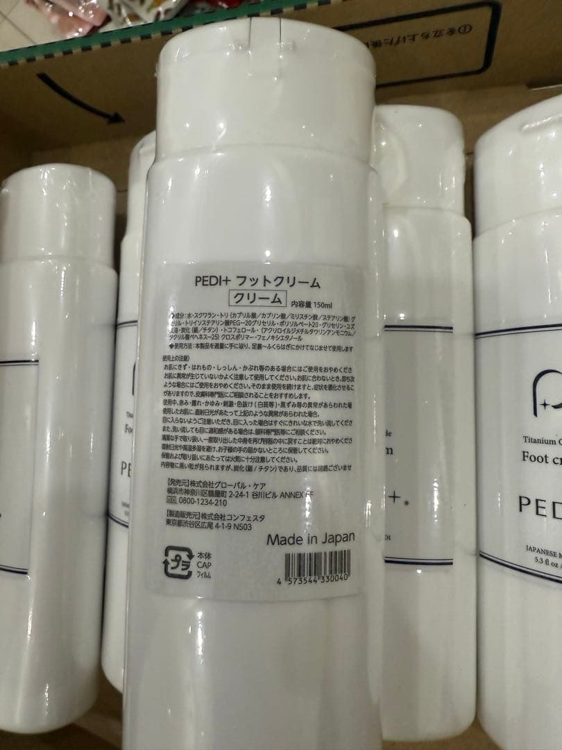PEDI+ フットクリーム 150ml 6個