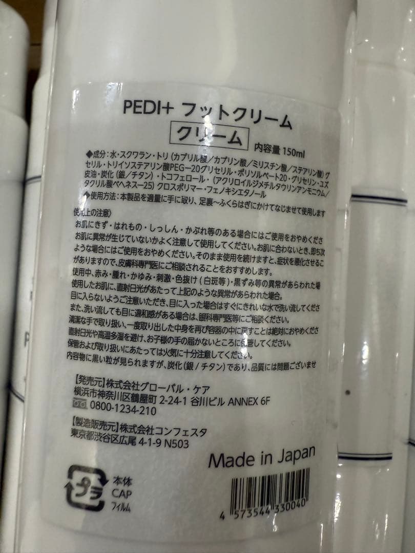 PEDI+ フットクリーム 150ml 6個