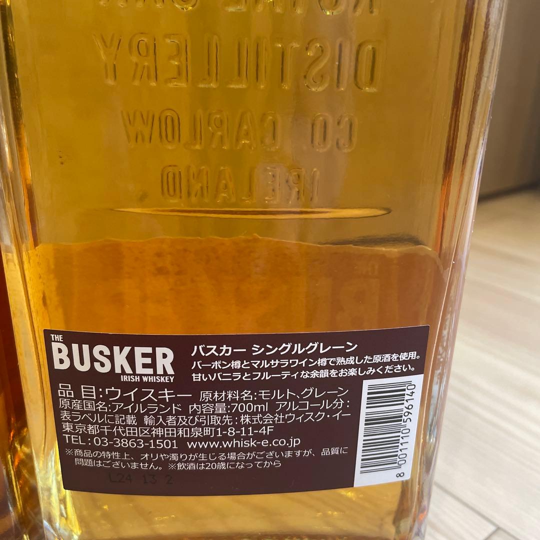［希少］BUSKER バスカーアイリッシュウイスキー 新品未開封2本セット