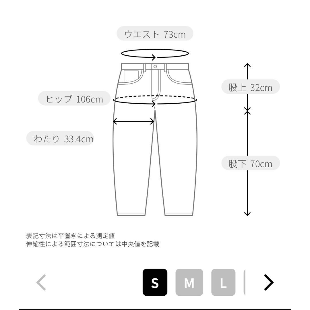 【美品】大谷翔平着用 NB ニューバランス ジャージ 上下セット S ネイビー