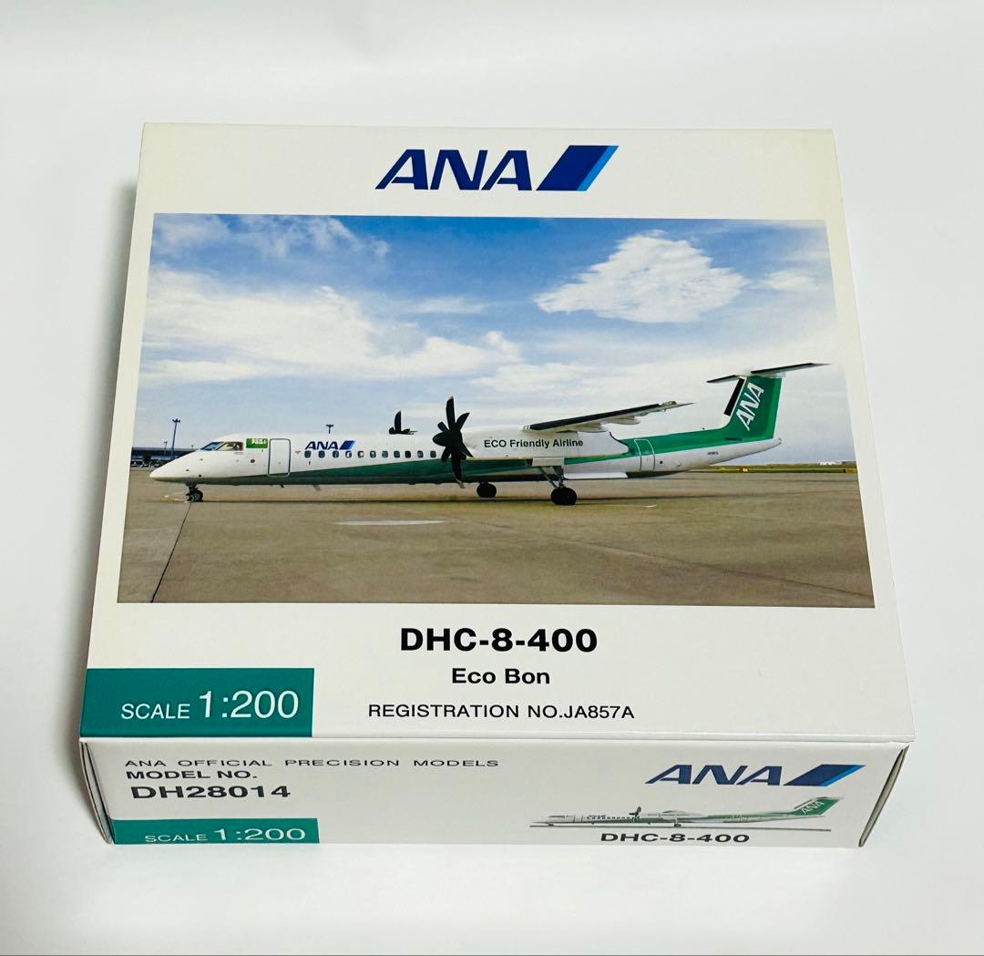 全日空商事 1/200 ANA DHC-8-400 Eco Bon
