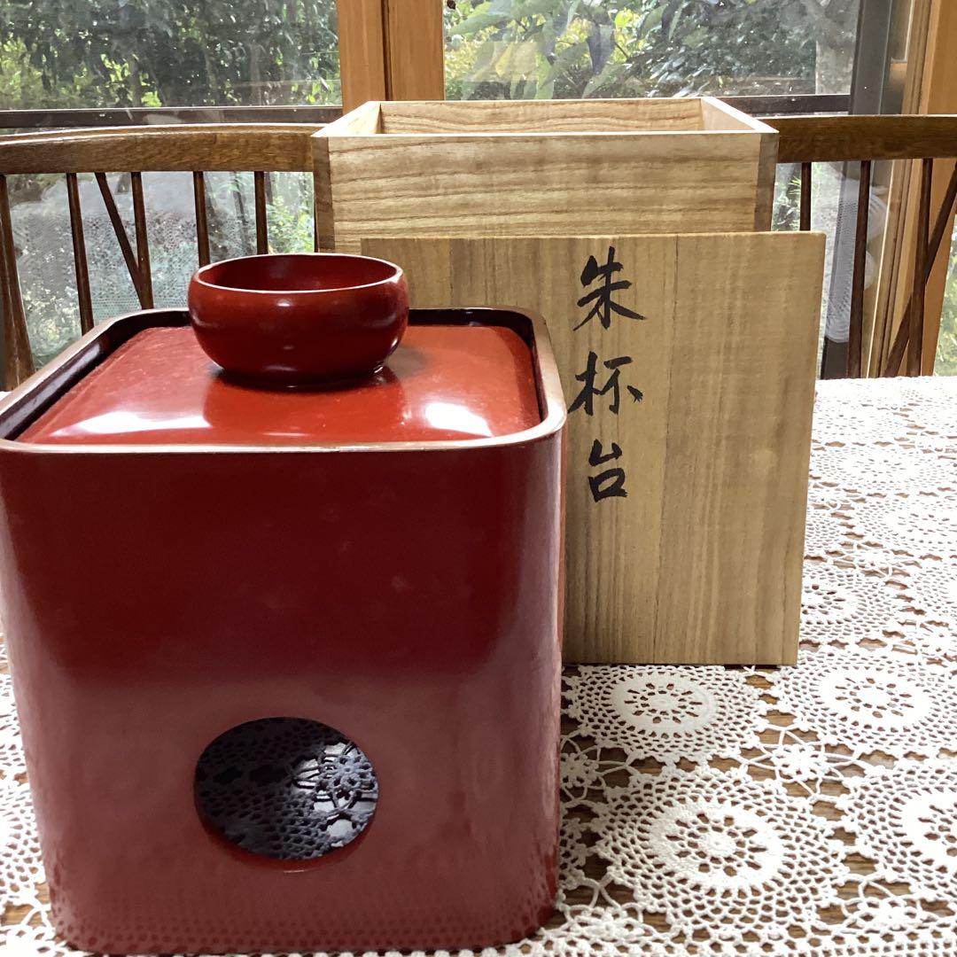 k2f3 朱杯台　漆器　年代物