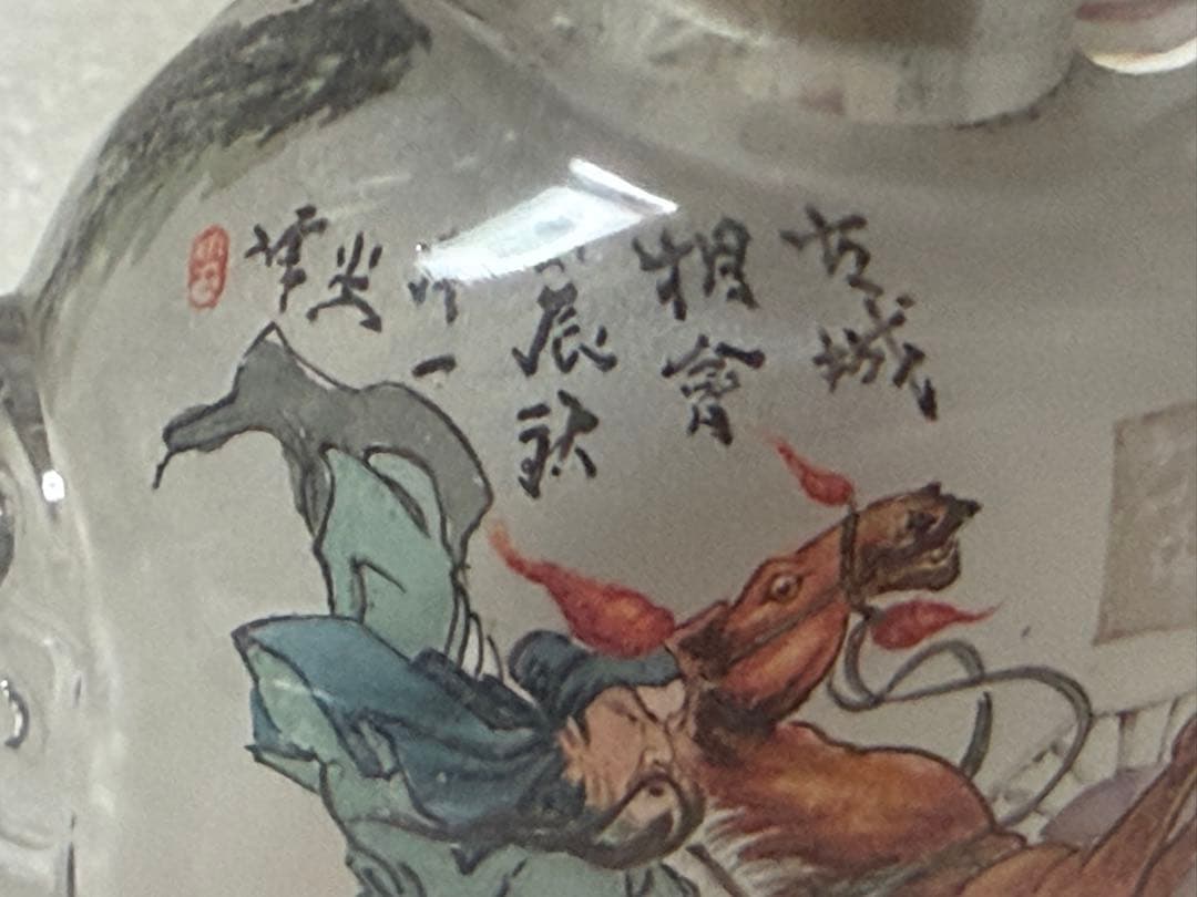 ガラス製スナップボトル 馬に乗った武士の絵