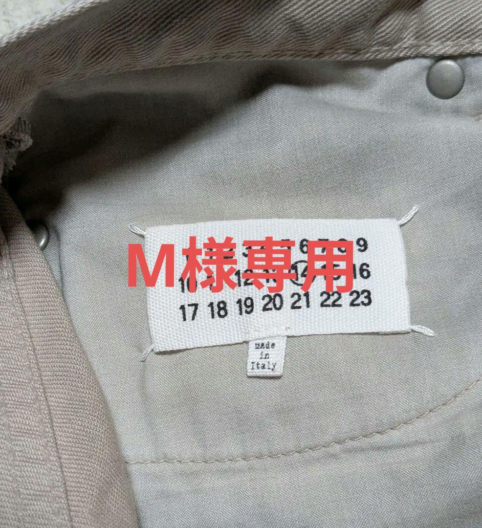 Maison Margiela ペイント グレージュ デニム