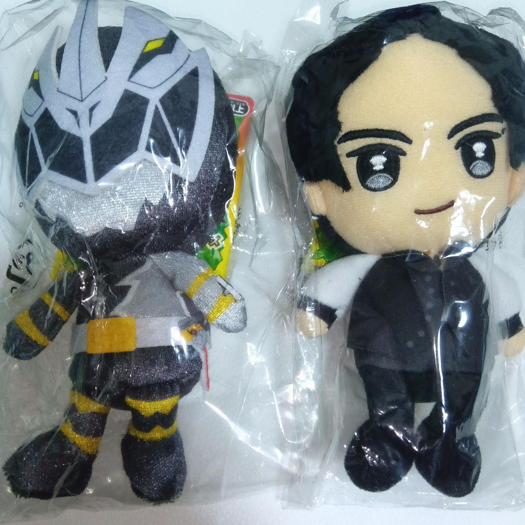 岸田タツヤ【騎士竜戦隊リュウソウジャー】リュウソウブラック バンバ ぬいぐるみ