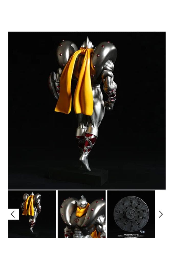 ※値下不可　スパイスシード　シルバーマン　レジン