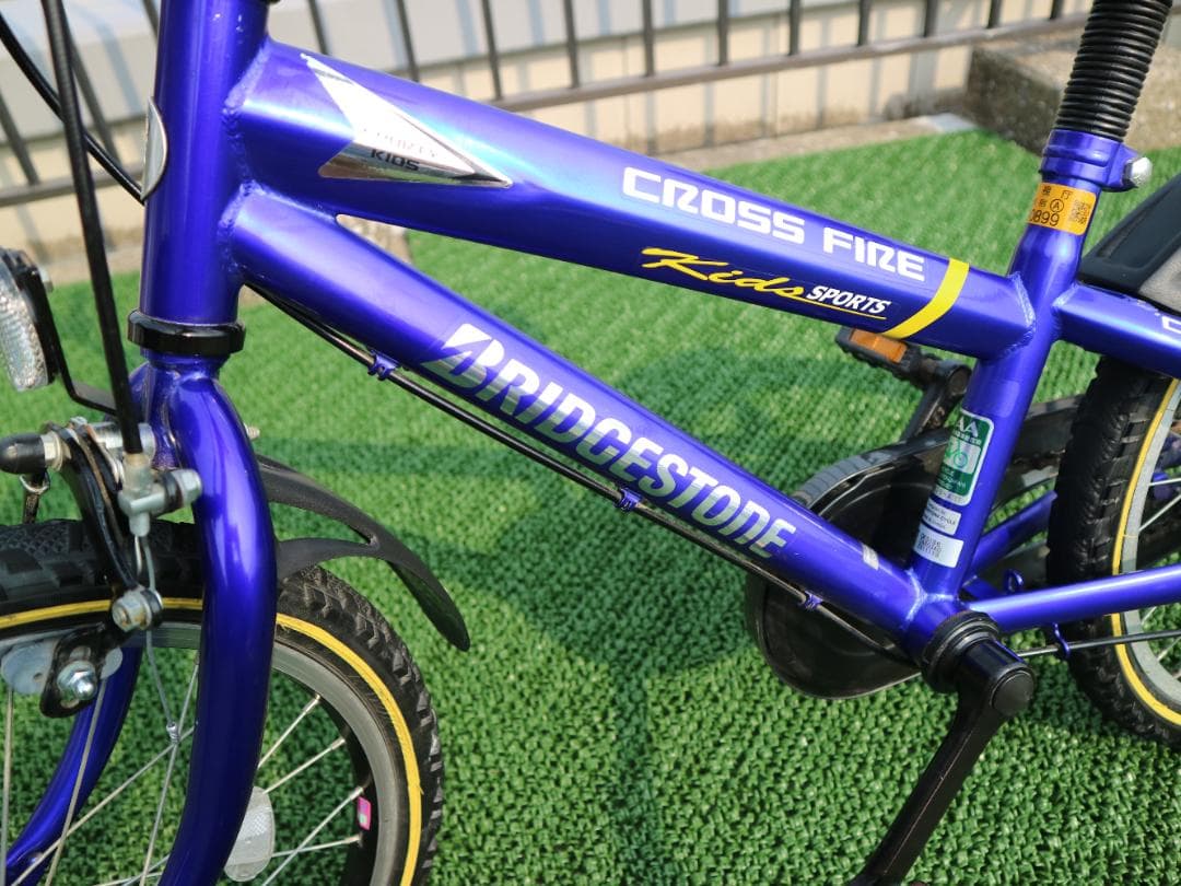 美品 子供用自転車 ブリヂストン クロスファイヤー キッズ スポーツ 18インチ
