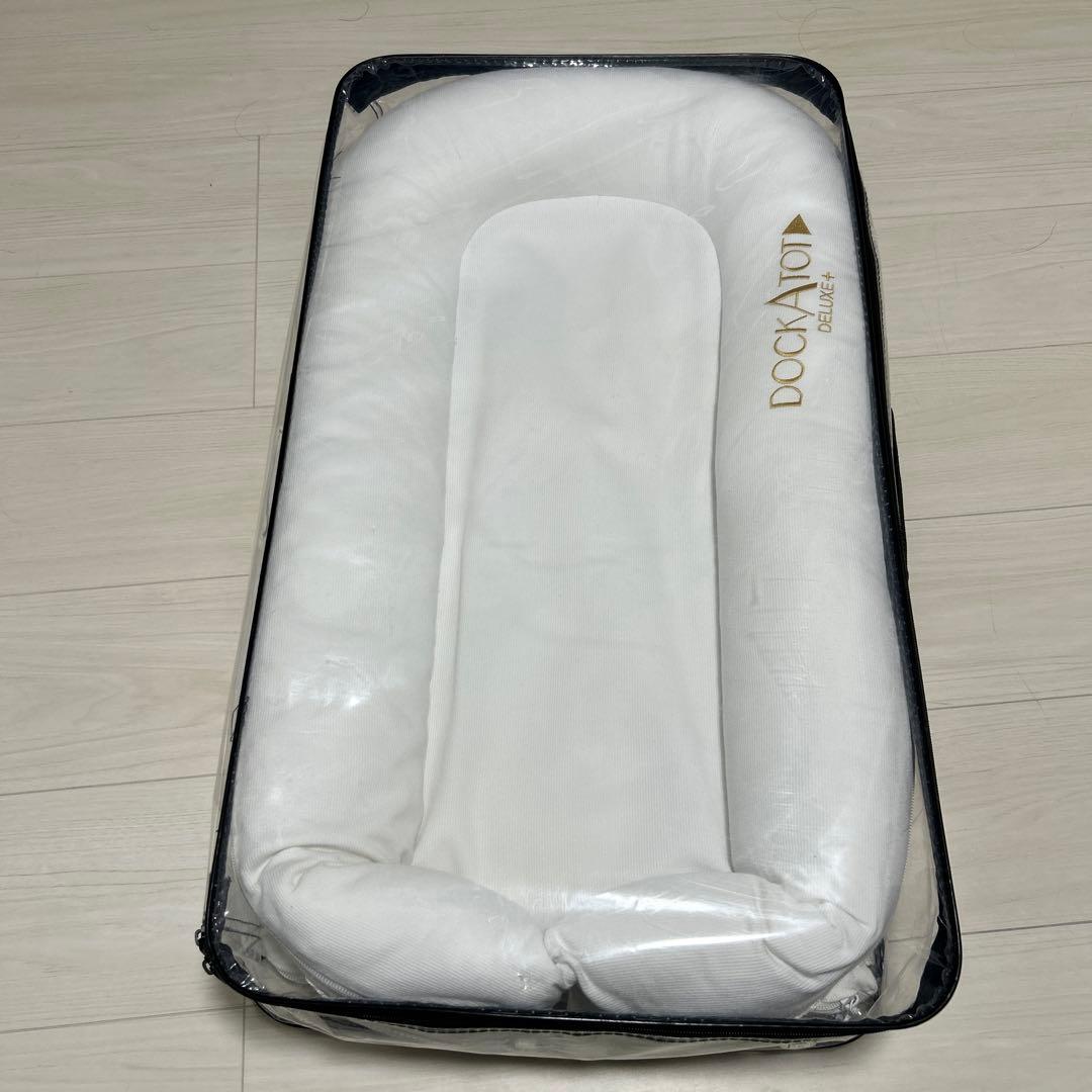 DockATot Deluxe＋ ドッカトットデラックスプラス ホワイト