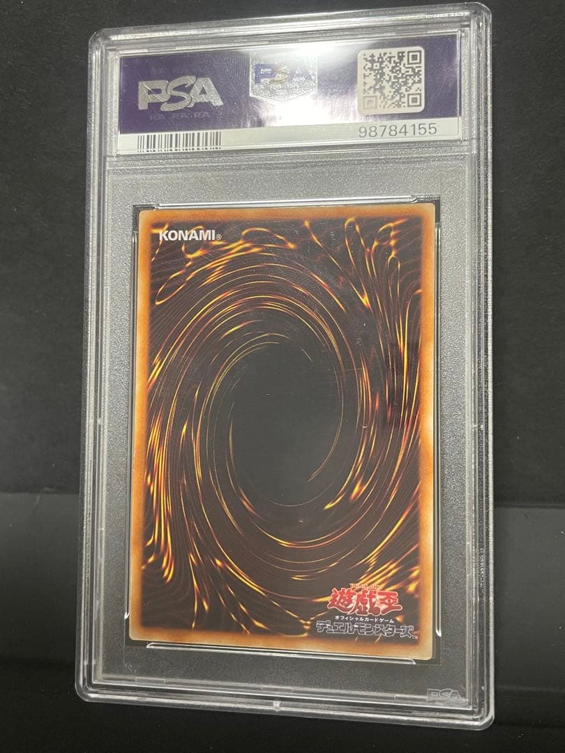 【PSA9 】ホーリーナイトドラゴン　初期　シークレット