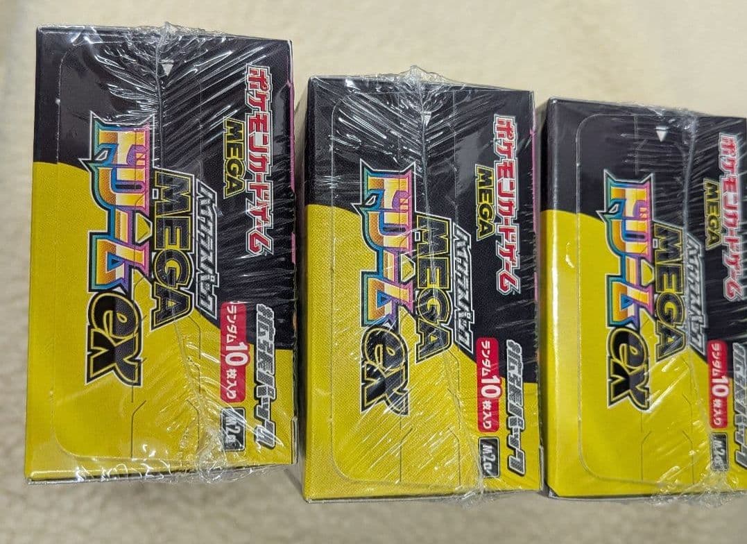 新品未開封 ポケモンカード メガドリーム 3BOX シュリンク付 ポケカ 3箱