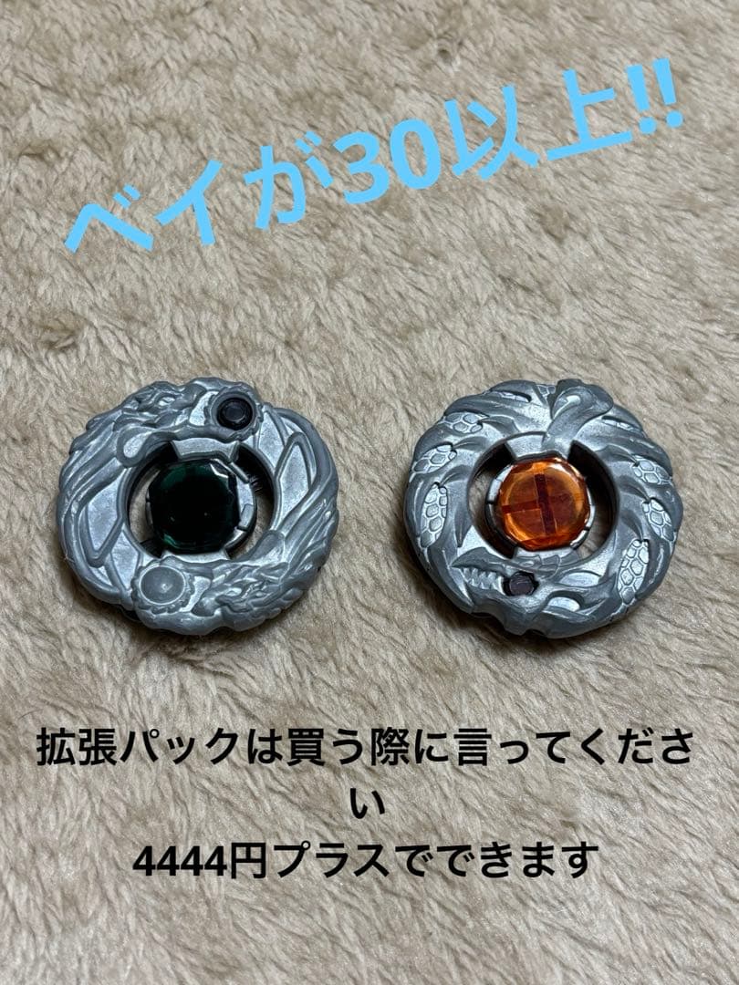 究極シンクロー厶DXセット メタルファイトベイブレード 日本製まとめ売り増加!!