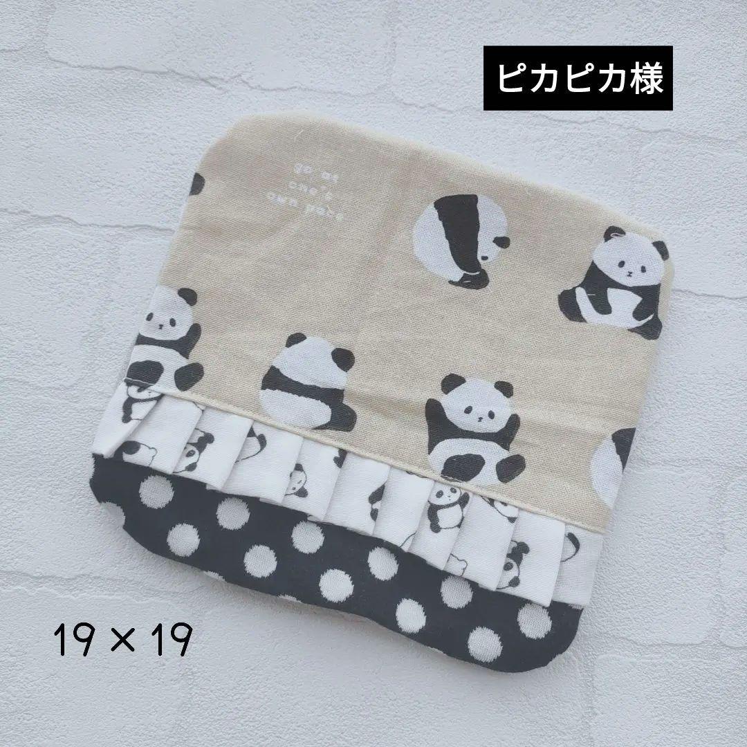 ガーゼハンカチ　タオル　パンダ