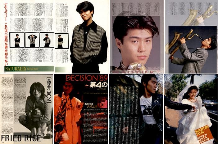 藤井尚之 雑誌 切り抜き 232P 貴重！ソロほか アブラーズ チェッカーズ