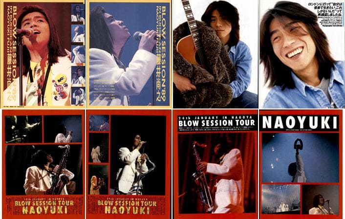 藤井尚之 雑誌 切り抜き 232P 貴重！ソロほか アブラーズ チェッカーズ