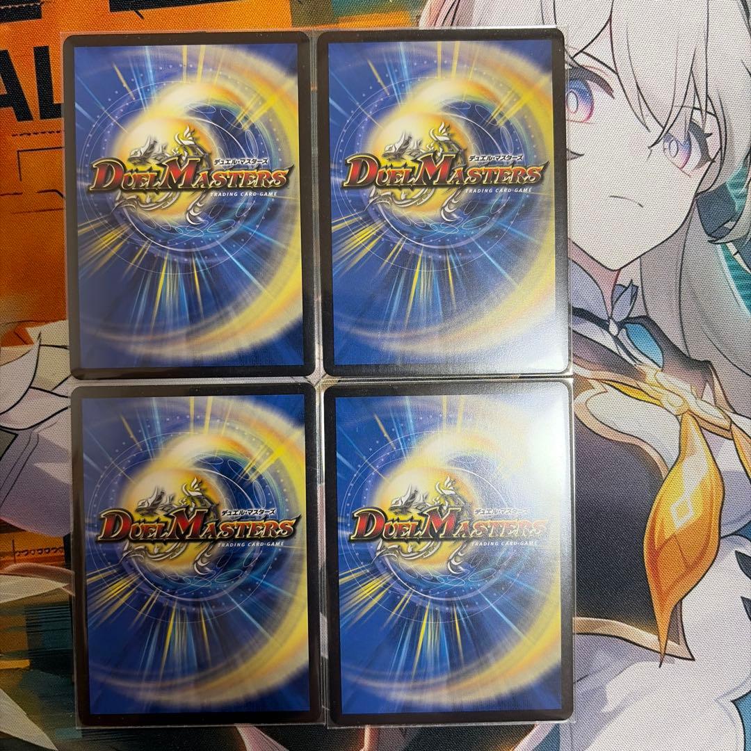 メルカリ便　音卿の精霊龍ラフルルラブ　キャラトレジャー 4枚