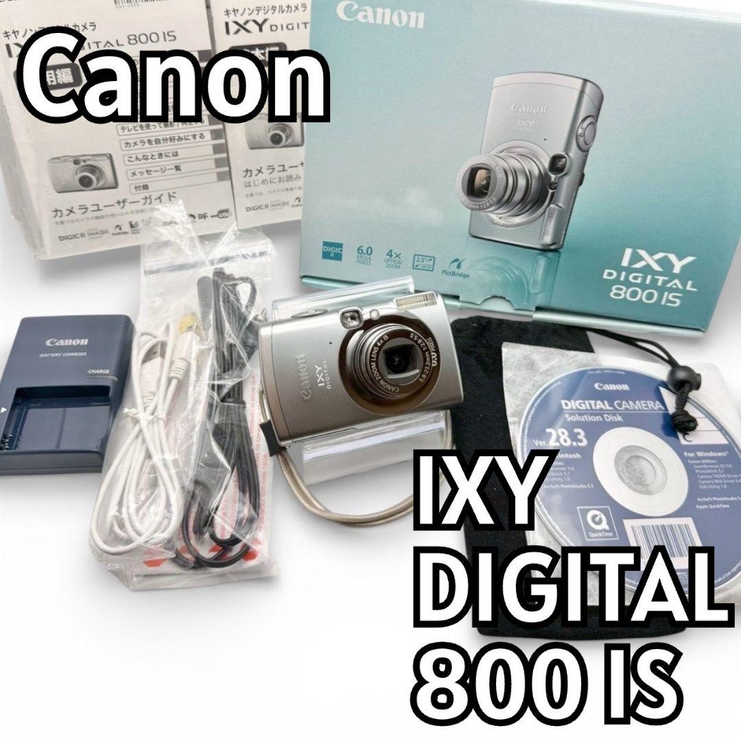 【特価】18 Canon IXY DIGITAL 800 IS 箱付 106-2