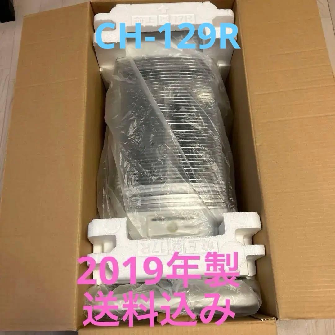 【美品】 送料込み CORONA コアヒートCH-129R-W