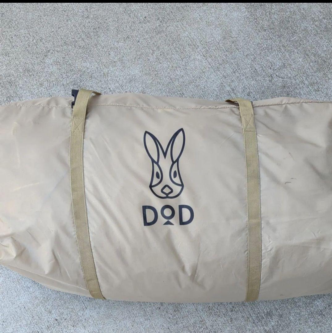 DOD カマボコテント3M