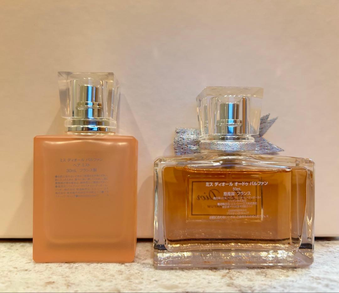 【DIOR】香水&ヘアミスト　２点セット