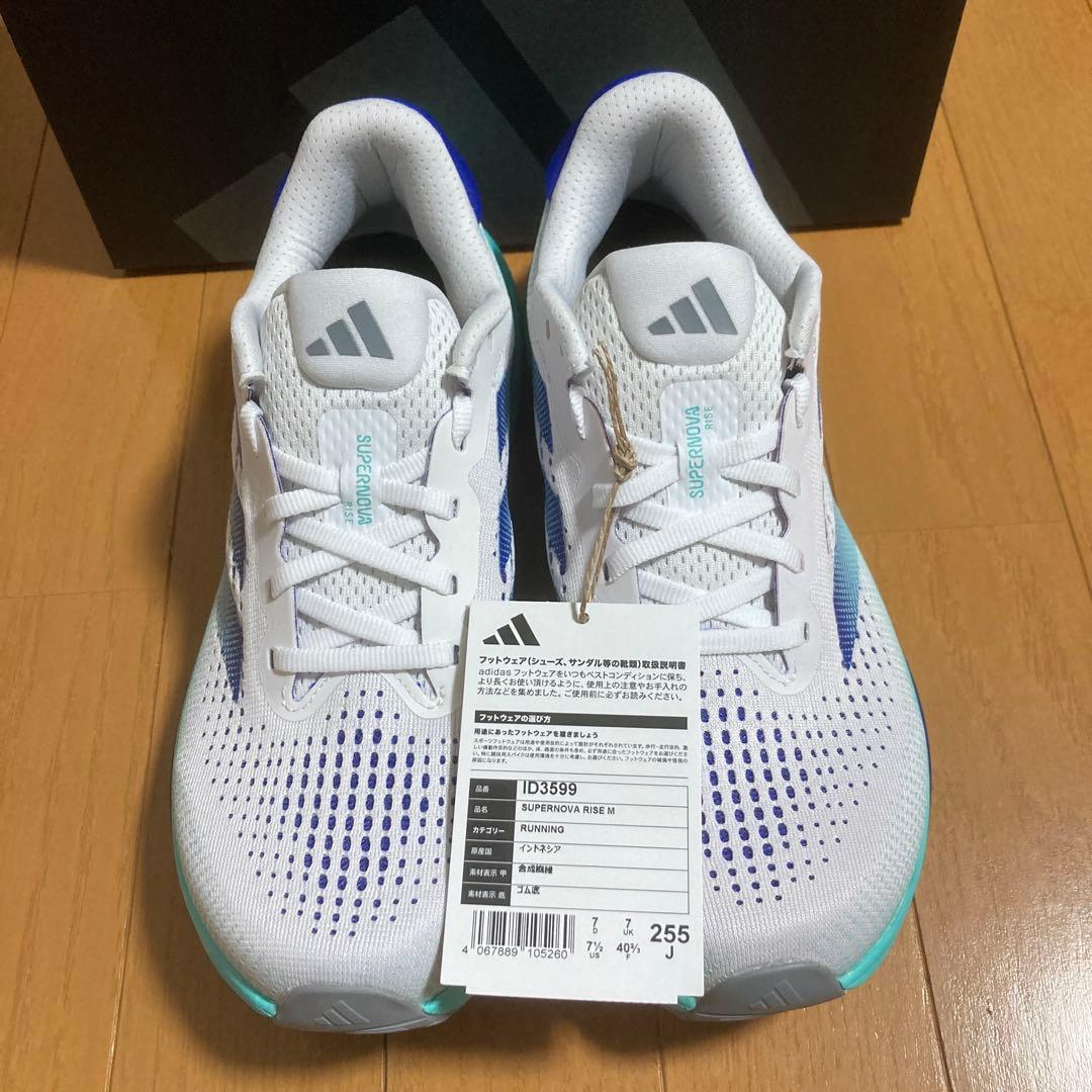 アディダス ランニングシューズ　スーパーノヴァ ライズM 25.5cm