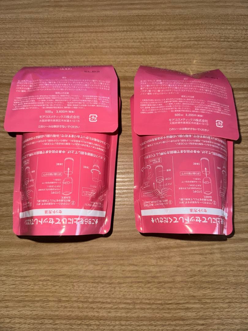 ruru様リクエスト シャンプー トリートメント セット