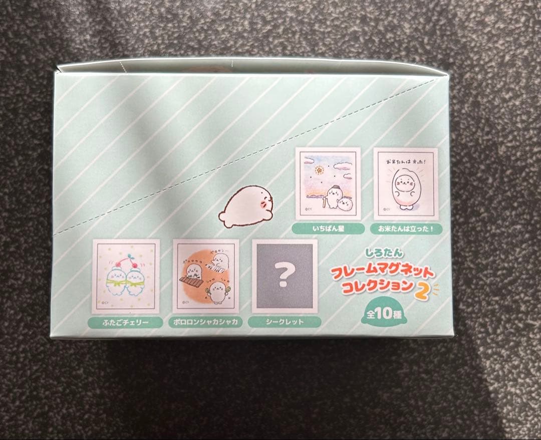 しろたん　フレームマグネット２　コンプリート