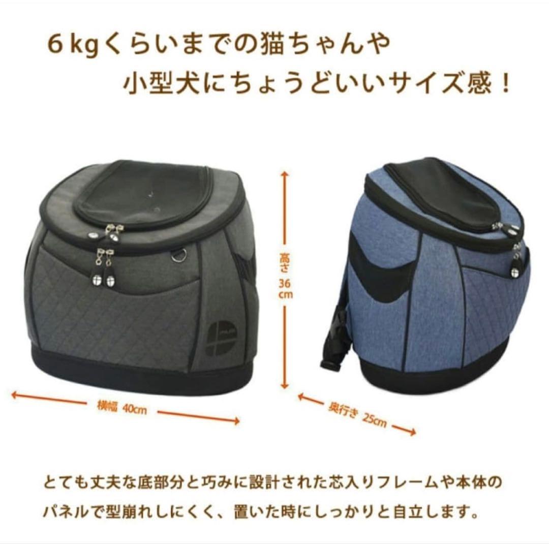 Daisuki ダイスキリュック 黒