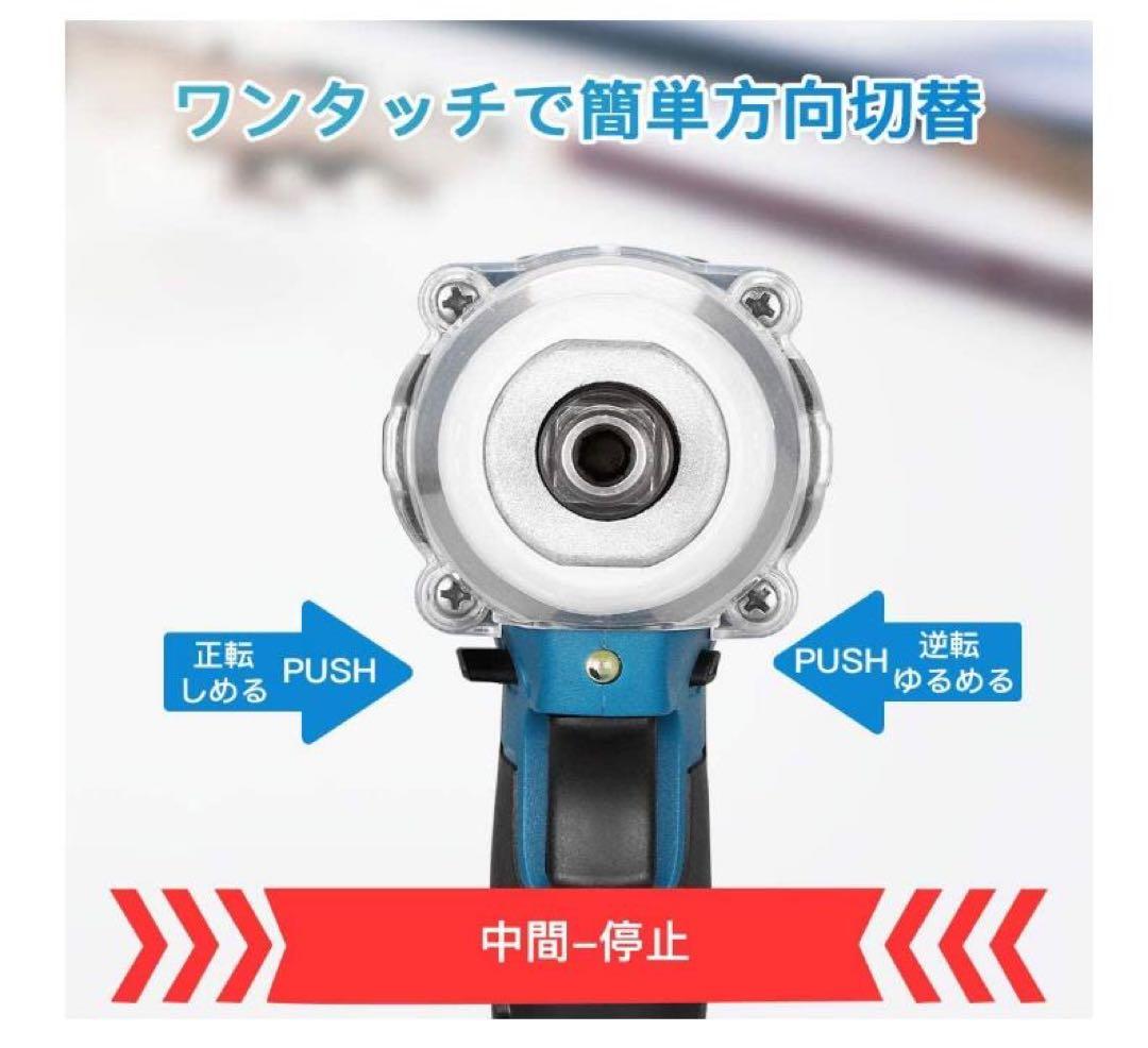 １台3役 インパクトレンチ/インパクトドライバー/正逆転両用/インパクトドリル