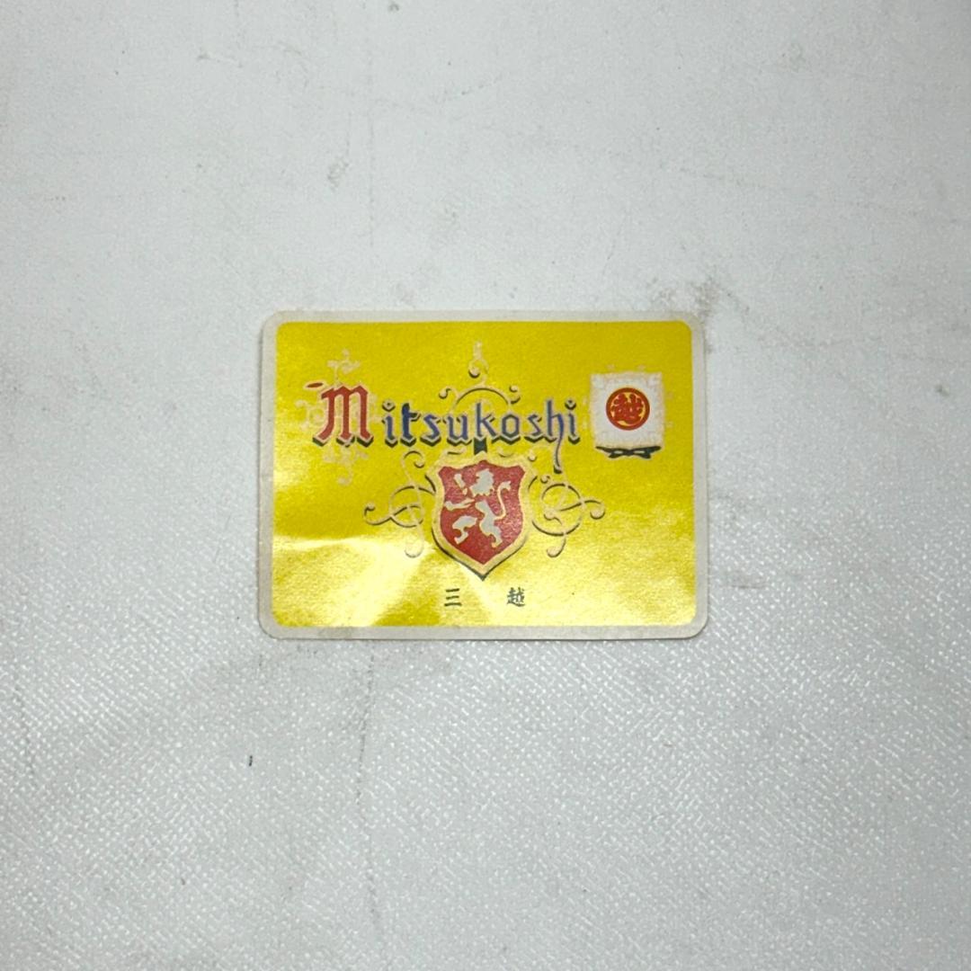 未使用保管品 京焼 清水焼 波千鳥 お茶呑み茶碗 平安 瑞昭造 蓋つき