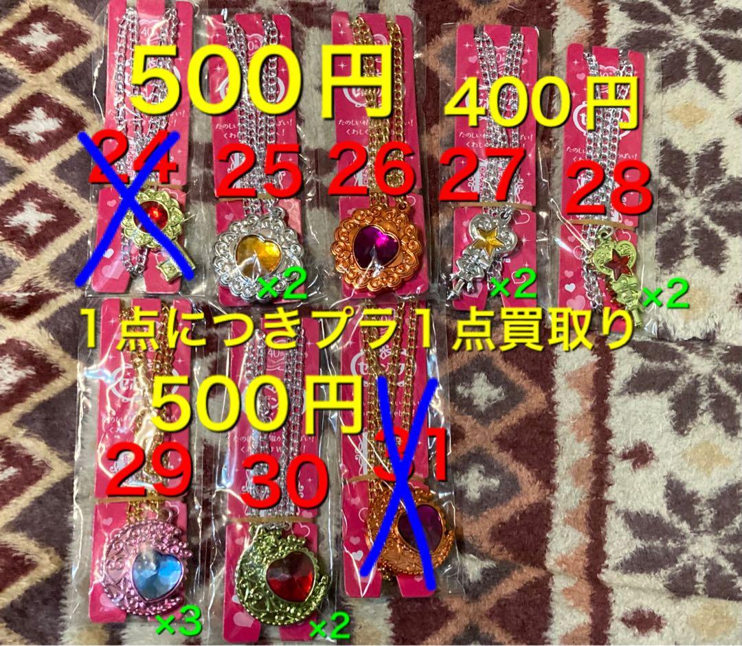 セボンスター 2023年第3弾 バラ売り