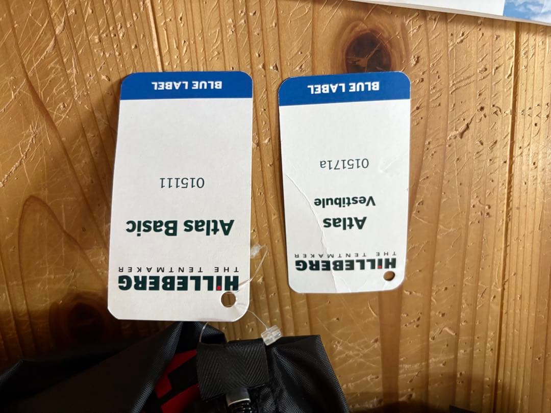 HILLEBERG アトラス　グリーン　ベスタピュール付き