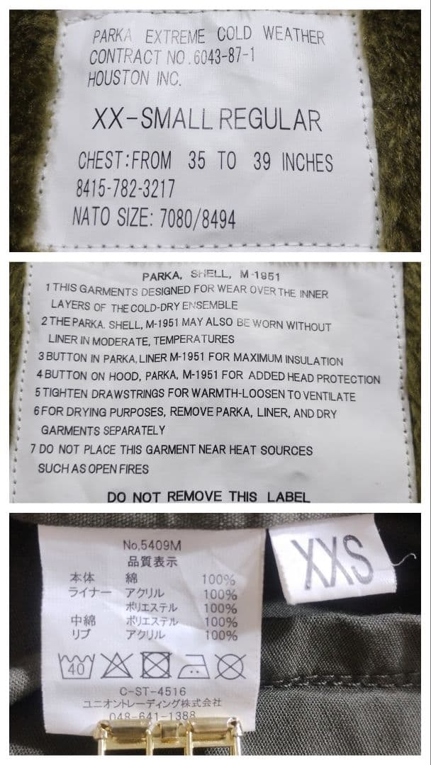 【美品】ヒューストン　M-51　ライナー付　モッズコート　青島コート　XXS　緑