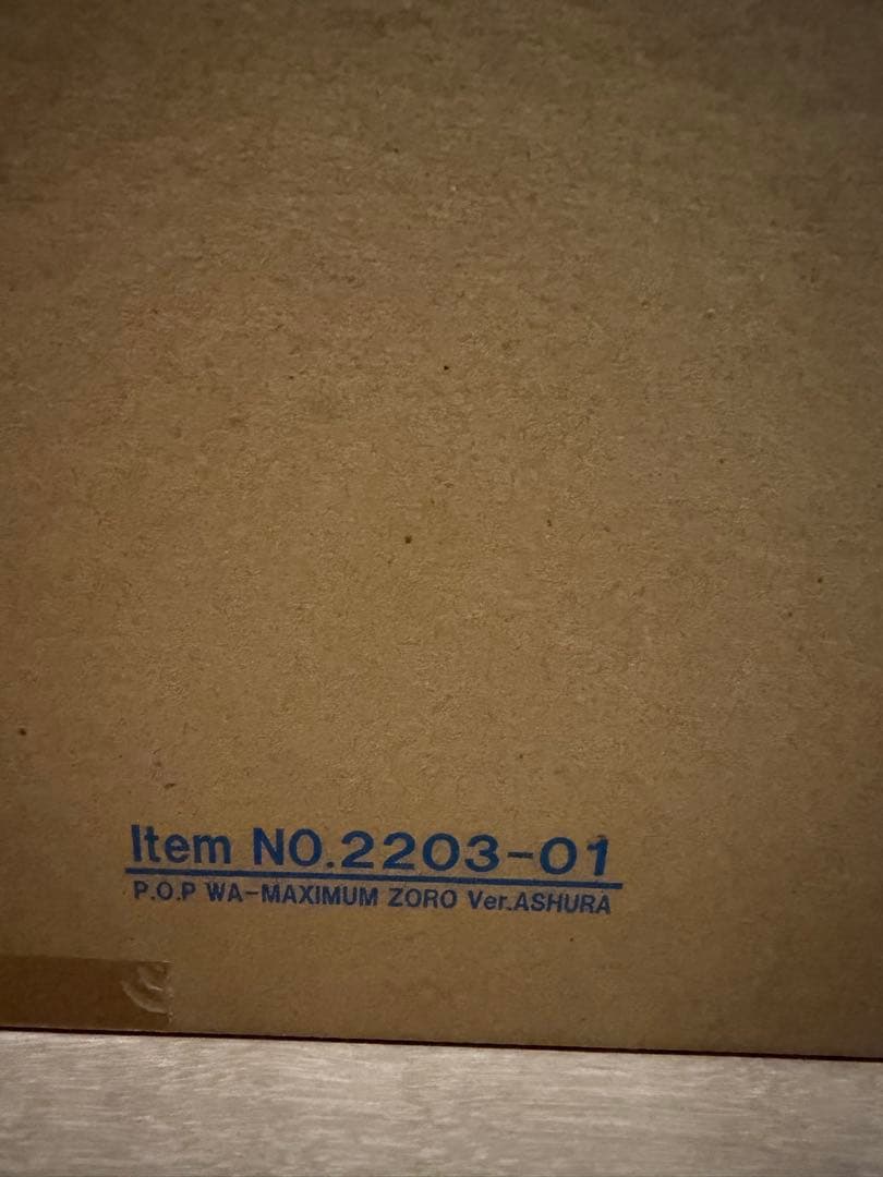 POP WA-MAXIMUM ロロノアゾロ Ver.鬼気 九刀流 “阿修羅