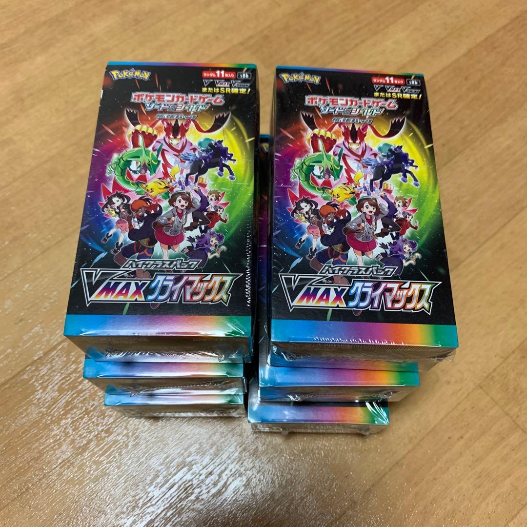 ポケモンカード VMAXクライマックス シュリンク付