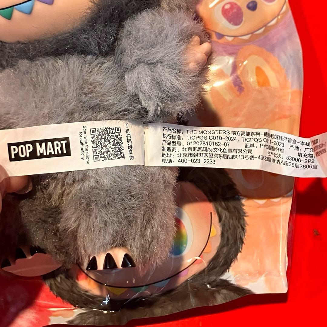 ★ THEMONSTERS Big into Energy シリーズシークレット