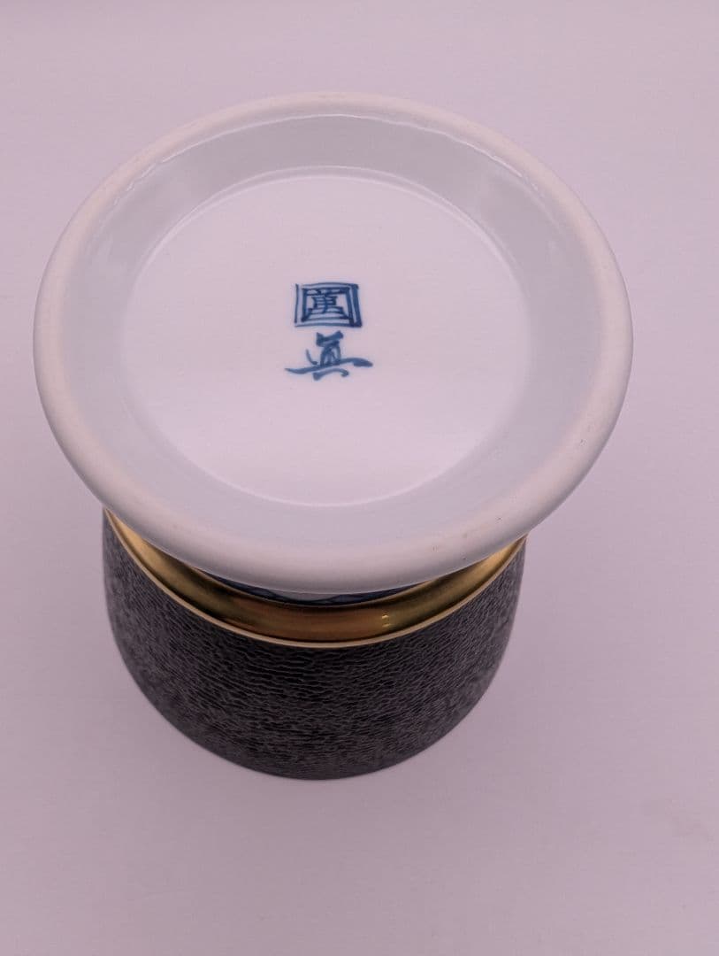 畑萬陶苑リングカップ