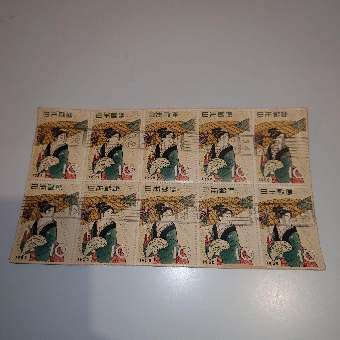 1958年 日本 10円 使用済切手 シート