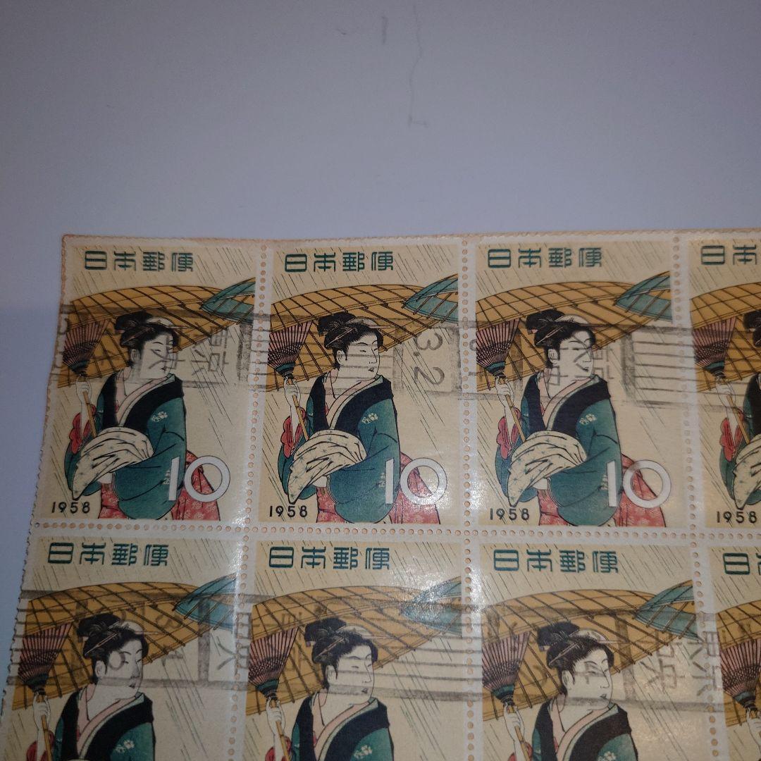 1958年 日本 10円 使用済切手 シート